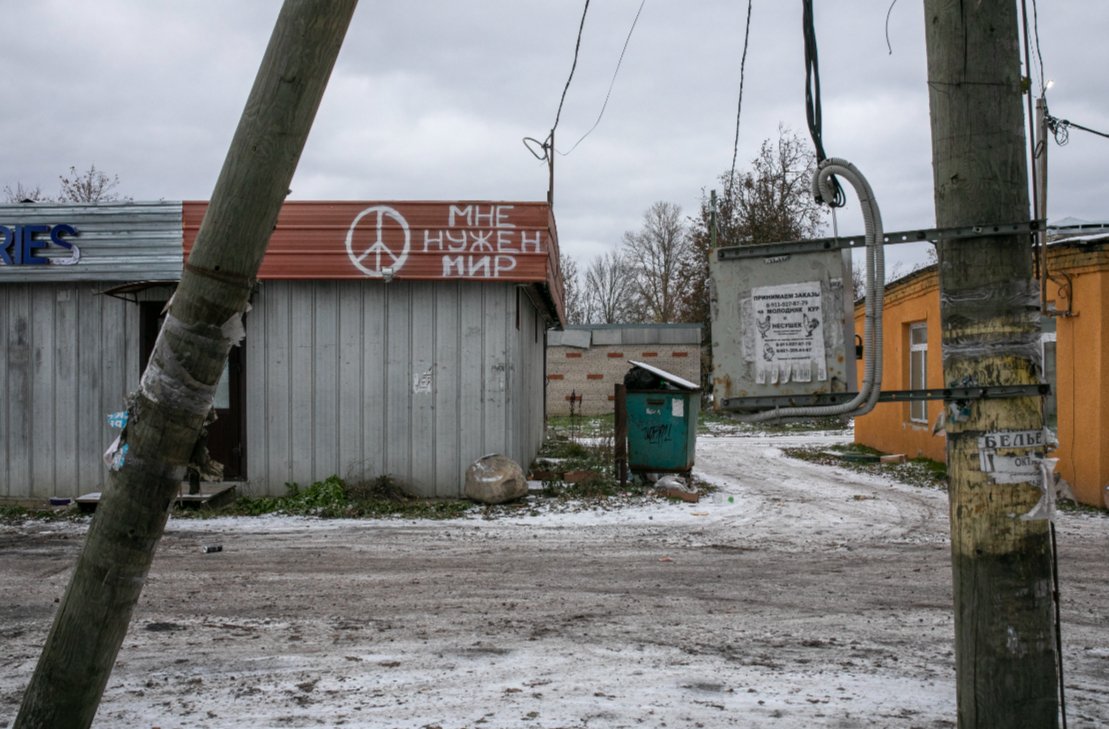 Магазин Скурихина. Фото: Дмитрий Цыганов / специально для «Новой газеты. Балтия»