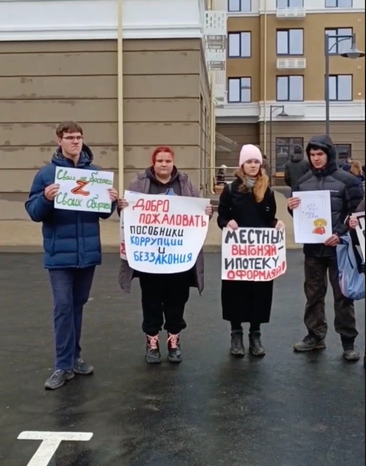 Митинг оставшихся без жилья жителей Мариуполя, 2 декабря 2023 г. Фото: скрин видео