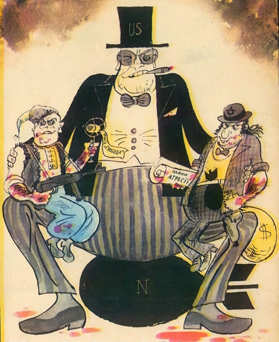 «Семейный портрет единокровки». Журнал «Перець», № 19 1982 год. Художник С. Герасимчук