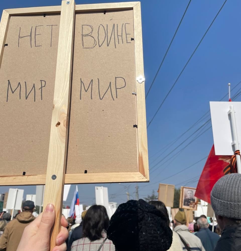 Фото с акции «Они воевали не за это». Источник: «Весна»