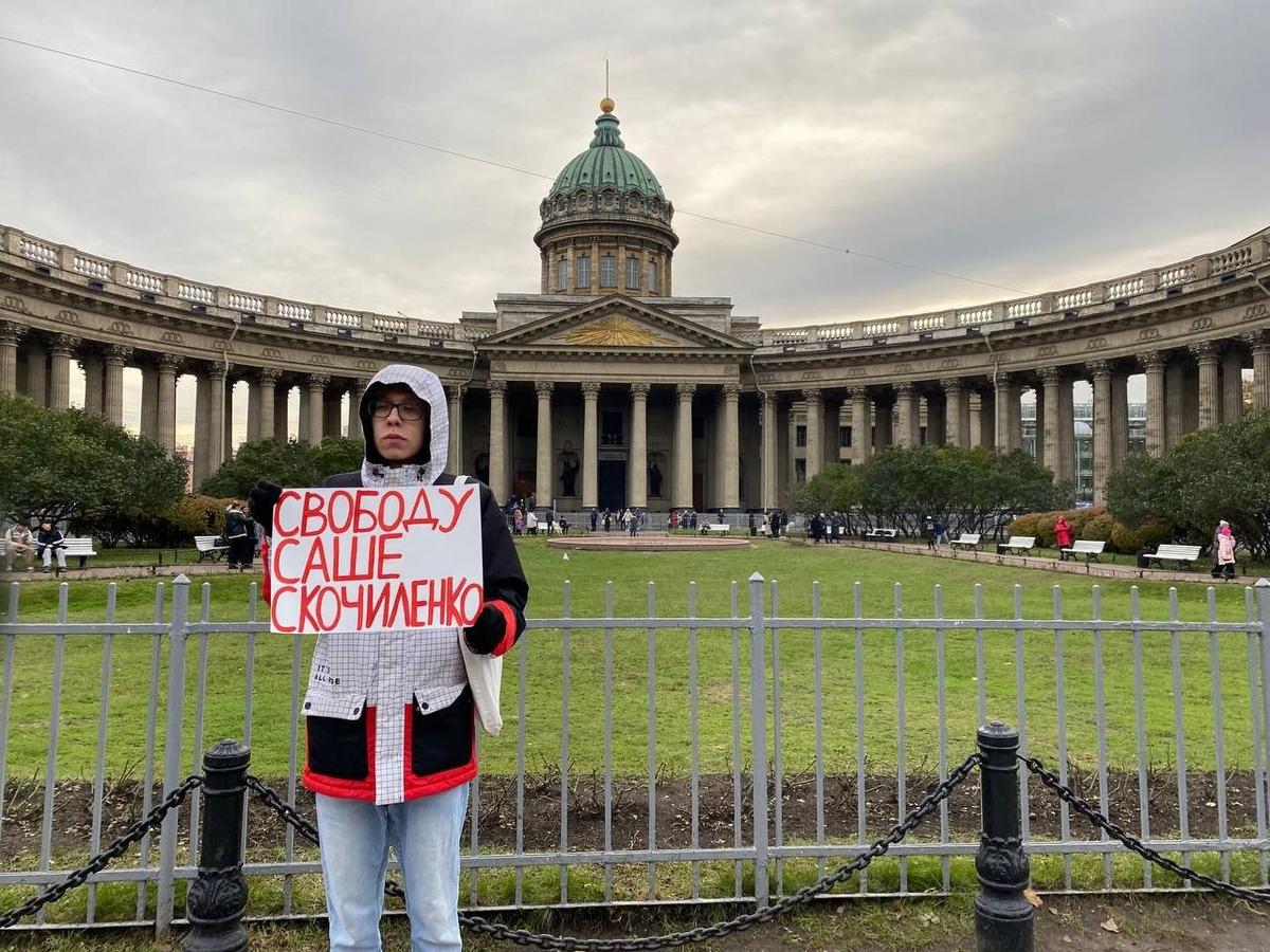 Дмитрий Кузьмин на пикете в поддержку художницы Саши Скочиленко. Фото из личного архива Димы