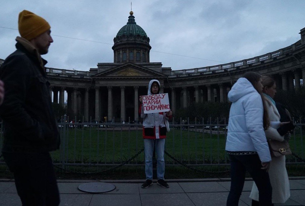 Дмитрий Кузьмин на пикете в поддержку Марии Пономаренко. Фото из личного архива Димы