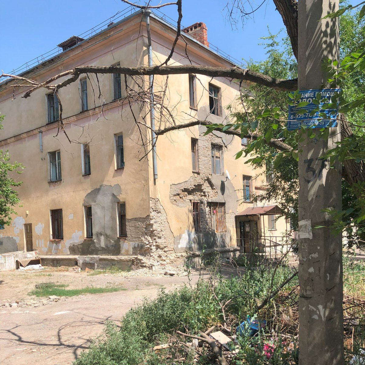 Дом с обваливающимся фасадом. Фото: Вадим Таринцев